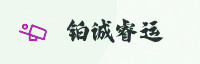 合作伙伴