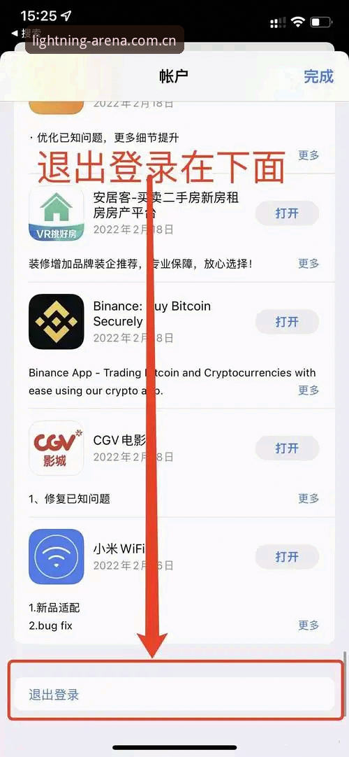 雷火电竞官方版下载与官网入口教程：手机App注册实操分享