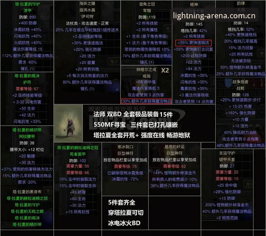 新手必看：雷火电竞LH下载对比详细操作教程